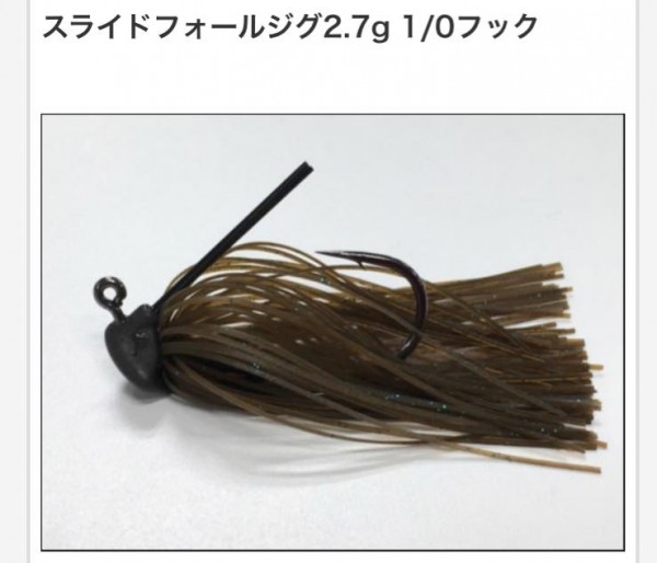 hideup 永野総一朗 ブログ写真 2018/01/11