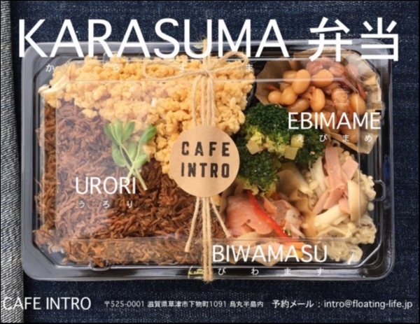 hideup 永野総一朗 ブログ写真 2018/01/16