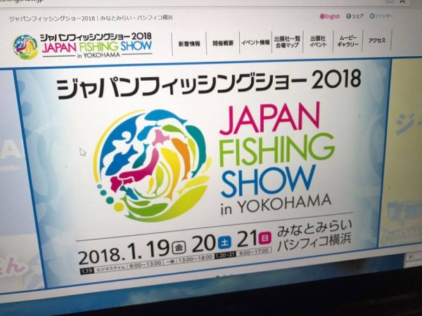 hideup 永野総一朗 ブログ写真 2018/01/17