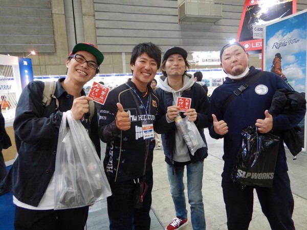 hideup 永野総一朗 ブログ写真 2018/01/20