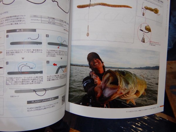 hideup 永野総一朗 ブログ写真 2018/01/20