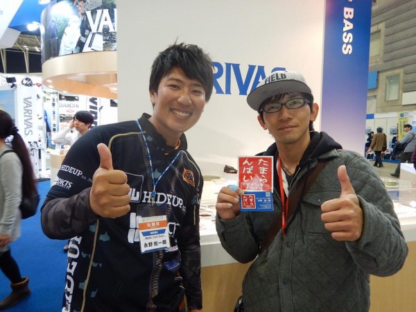 hideup 永野総一朗 ブログ写真 2018/01/20