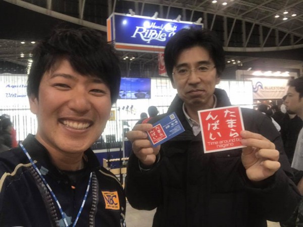 hideup 永野総一朗 ブログ写真 2018/01/20