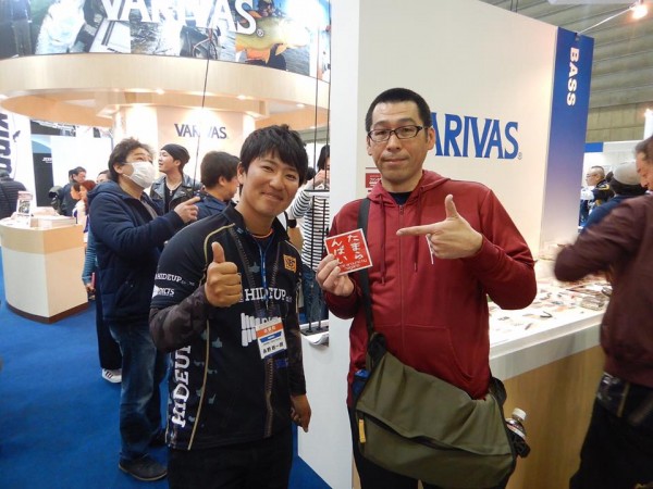 hideup 永野総一朗 ブログ写真 2018/01/22