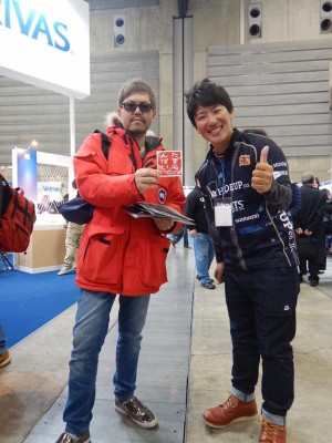 hideup 永野総一朗 ブログ写真 2018/01/22