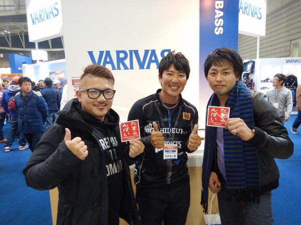 hideup 永野総一朗 ブログ写真 2018/01/22