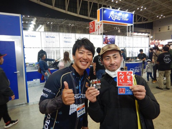 hideup 永野総一朗 ブログ写真 2018/01/22