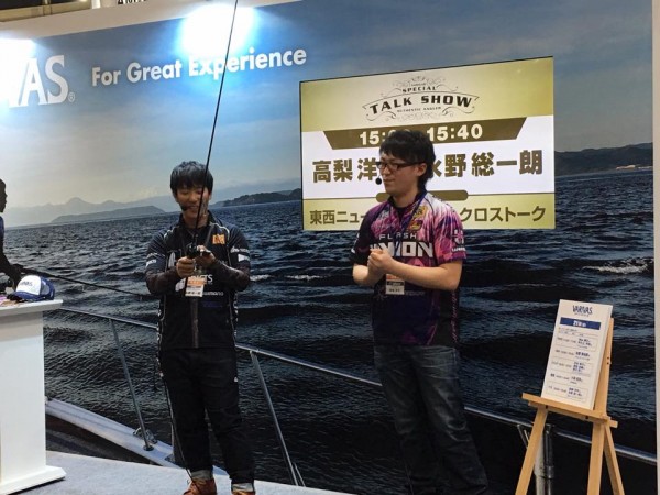 hideup 永野総一朗 ブログ写真 2018/01/22