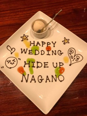 hideup 永野総一朗 ブログ写真 2018/01/26