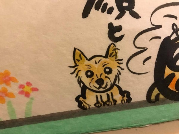 hideup 永野総一朗 ブログ写真 2018/01/28