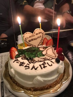 hideup 永野総一朗 ブログ写真 2018/01/28