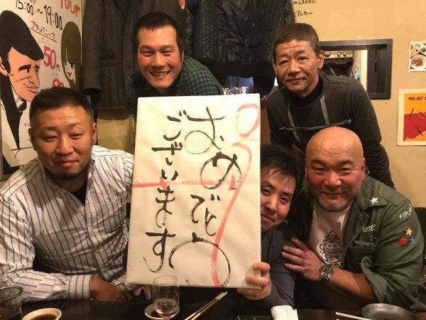 hideup 永野総一朗 ブログ写真 2018/01/28