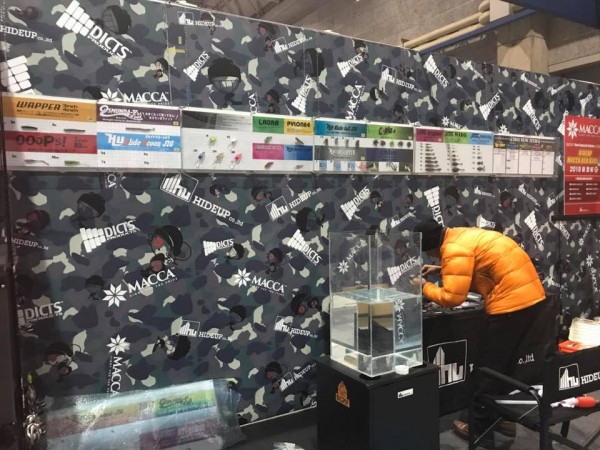 hideup 永野総一朗 ブログ写真 2018/02/02