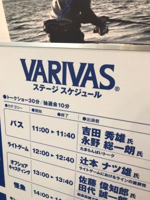 hideup 永野総一朗 ブログ写真 2018/02/02