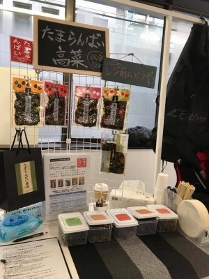 hideup 永野総一朗 ブログ写真 2018/02/02