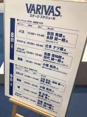 hideup 永野総一朗 ブログ写真 2018/02/02