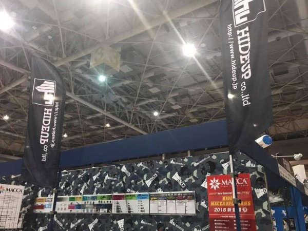 hideup 永野総一朗 ブログ写真 2018/02/02