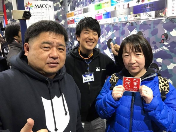 hideup 永野総一朗 ブログ写真 2018/02/05