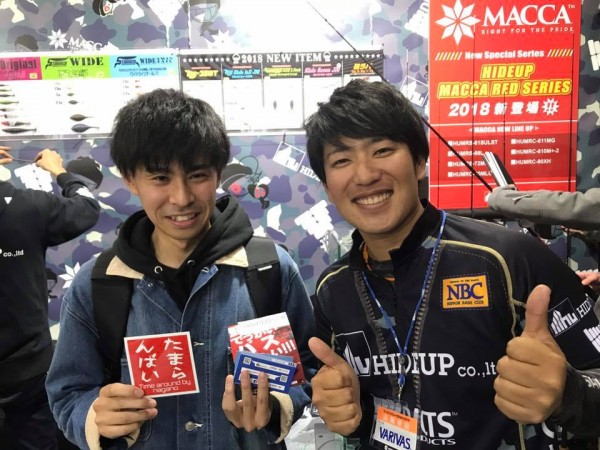 hideup 永野総一朗 ブログ写真 2018/02/05