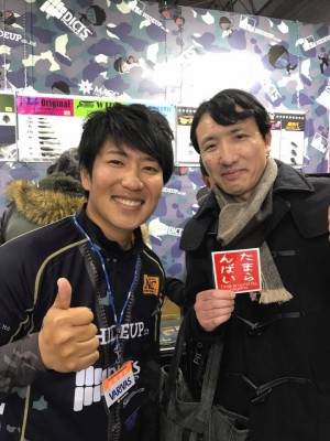 hideup 永野総一朗 ブログ写真 2018/02/05