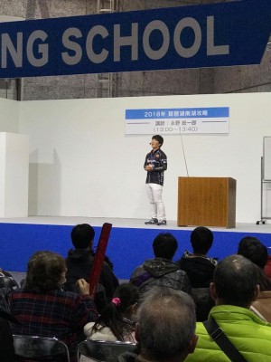 hideup 永野総一朗 ブログ写真 2018/02/05