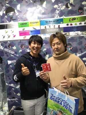 hideup 永野総一朗 ブログ写真 2018/02/05