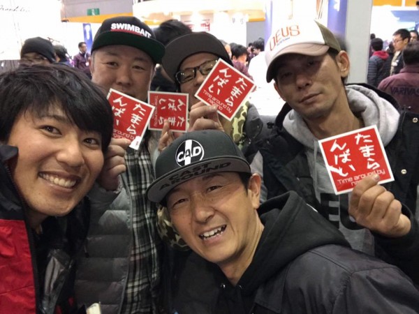 hideup 永野総一朗 ブログ写真 2018/02/07