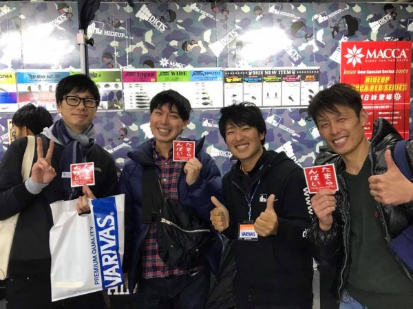 hideup 永野総一朗 ブログ写真 2018/02/07