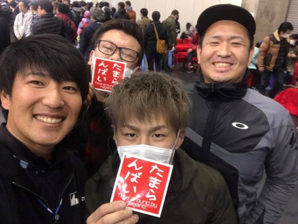 hideup 永野総一朗 ブログ写真 2018/02/07