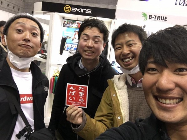 hideup 永野総一朗 ブログ写真 2018/02/07