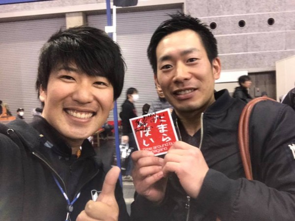 hideup 永野総一朗 ブログ写真 2018/02/07