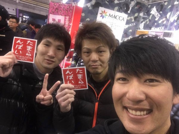 hideup 永野総一朗 ブログ写真 2018/02/07