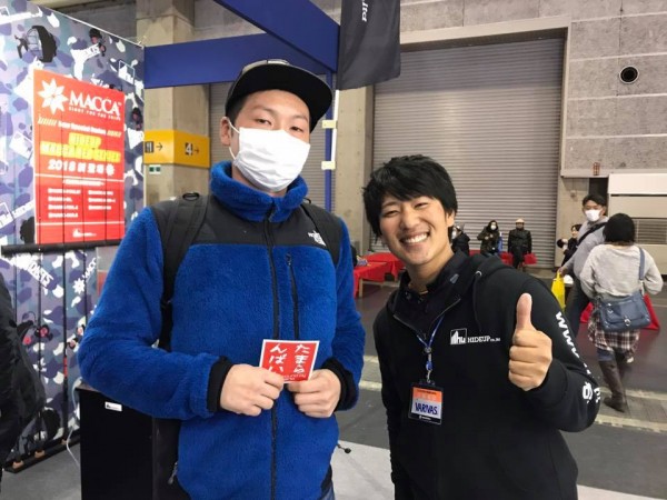 hideup 永野総一朗 ブログ写真 2018/02/07