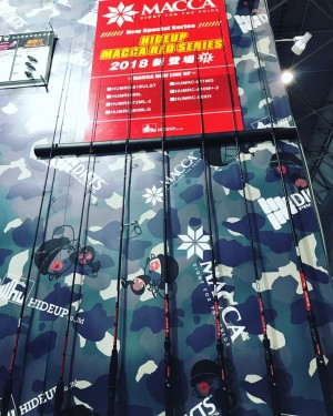 hideup 永野総一朗 ブログ写真 2018/02/07