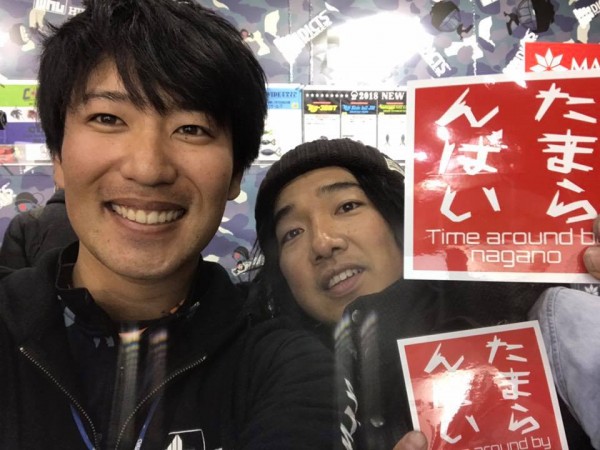 hideup 永野総一朗 ブログ写真 2018/02/07