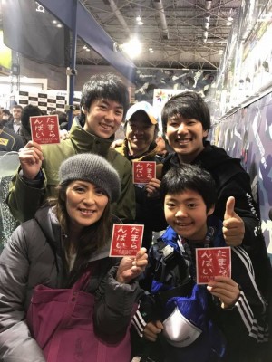 hideup 永野総一朗 ブログ写真 2018/02/07