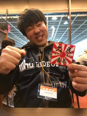 hideup 永野総一朗 ブログ写真 2018/02/07