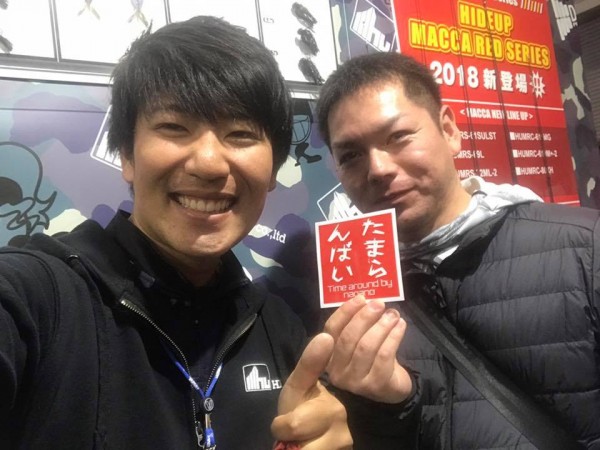 hideup 永野総一朗 ブログ写真 2018/02/07