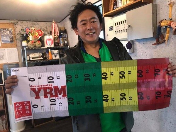 hideup 永野総一朗 ブログ写真 2018/02/21