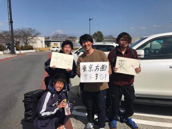 hideup 永野総一朗 ブログ写真 2018/03/05