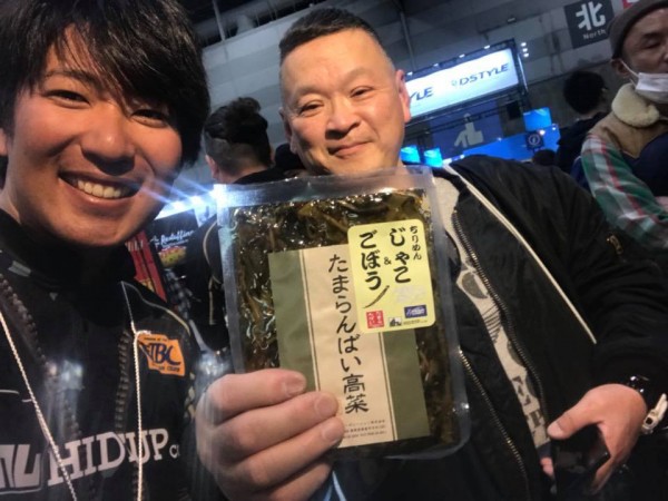 hideup 永野総一朗 ブログ写真 2018/03/12