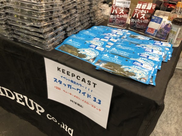 hideup 永野総一朗 ブログ写真 2018/03/12