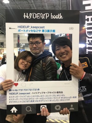 hideup 永野総一朗 ブログ写真 2018/03/13