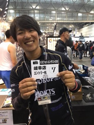 hideup 永野総一朗 ブログ写真 2018/03/13