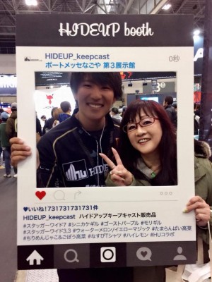 hideup 永野総一朗 ブログ写真 2018/03/13