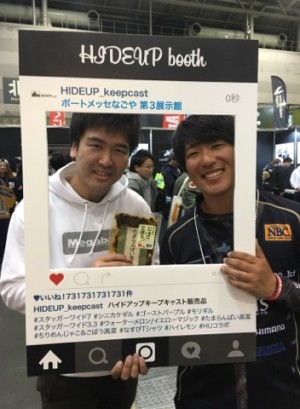 hideup 永野総一朗 ブログ写真 2018/03/13