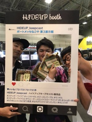 hideup 永野総一朗 ブログ写真 2018/03/13