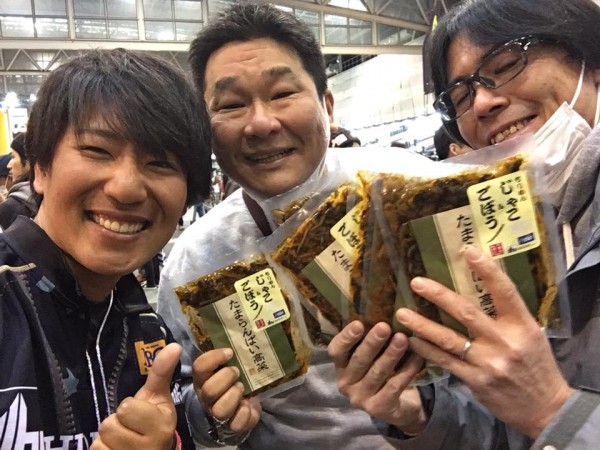 hideup 永野総一朗 ブログ写真 2018/03/13