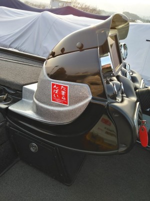 hideup 永野総一朗 ブログ写真 2018/03/13