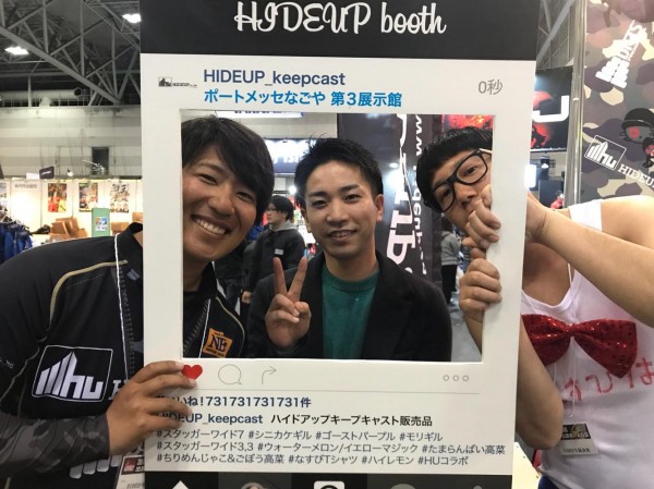 hideup 永野総一朗 ブログ写真 2018/03/13